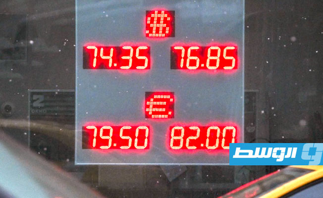 «روستات»: نسبة التضخم في روسيا تتراجع إلى ما دون 4%