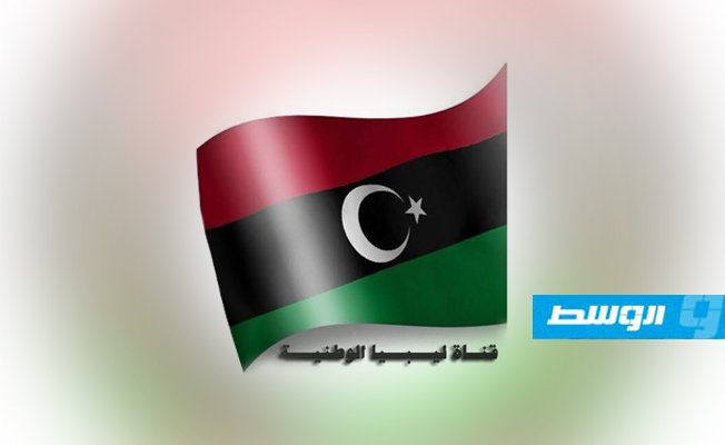 قناة «ليبيا الوطنية» تبث مجددا من سرت