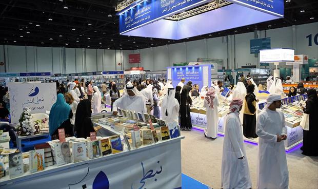 50 دولة بمعرض أبوظبي الدولي للكتاب