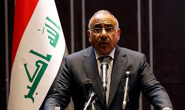 رئيس الوزراء العراقي: لا توجد حلول سحرية.. ومطالب الإصلاح ومكافحة الفساد وصلتنا
