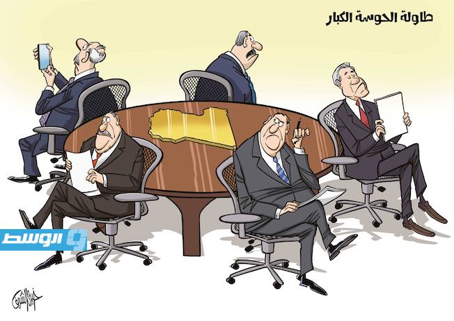 كاريكاتير خيري - «طاولة خماسية» بين قادة الأطراف الرئيسية لحل الأزمة الليبية