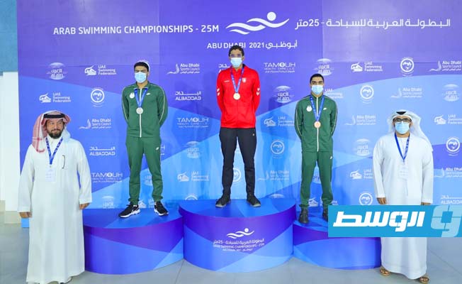 ليبيا تشارك في البطولة العربية للسباحة بالإمارات