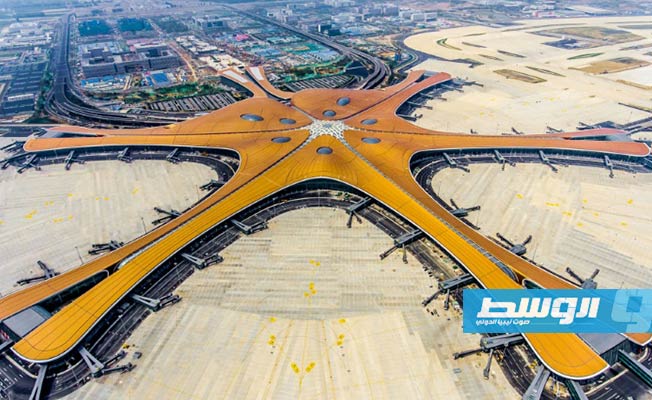 بكين تفتتح مطارًا جديدًا بتكلفة 17.5 مليار دولار