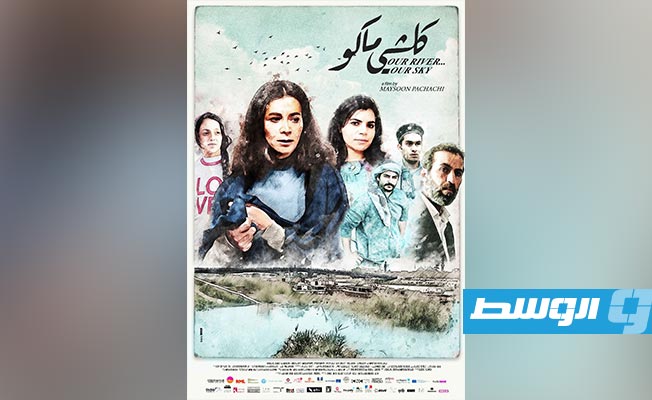 العراقية ميسون الباجه: «كلشي ماكو» فيلم عن الأمل المفقود