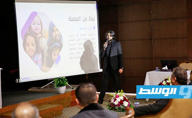 احتفالية تدشين المنصة الإلكترونية التعليمية لحقوق الإنسان في طرابلس، الثلاثاء 11 يناير 2022. (المكتب الإعلامي للقطراني)