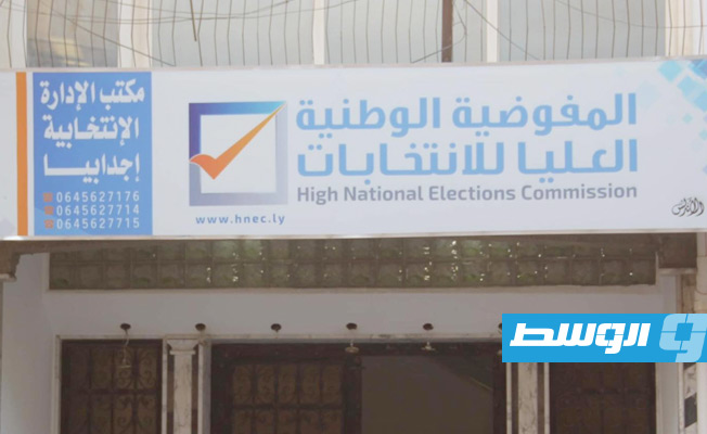 مكتب إدارة الدائرة الانتخابية أجدابيا يتسلم شحنة مواد انتخابية