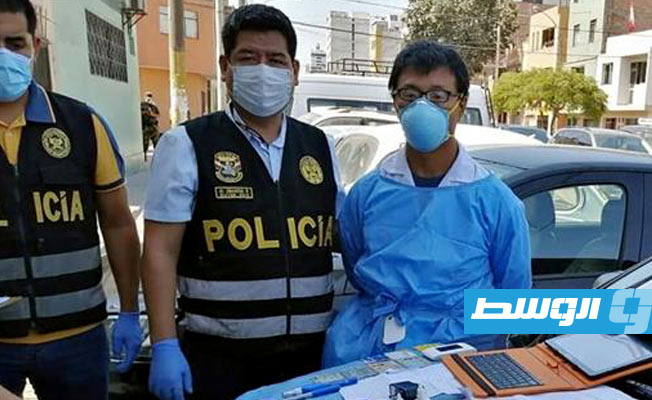 القبض على رجل صيني سرق اختبارات لفيروس كورونا في بيرو