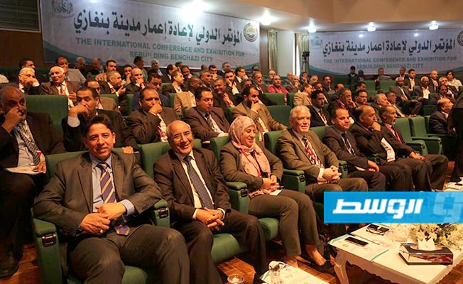 افتتاح المؤتمر والمعرض الدولي لإعادة إعمار بنغازي