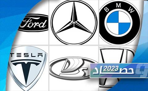 عيوب التصنيع تجبر شركات السيارات على سحب أكثر من 3 ملايين سيارة 2023