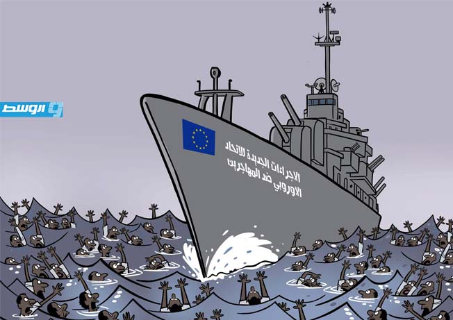 كاريكاتير خيري - اتفاق بين دول الاتحاد الأوروبي على نظام الهجرة