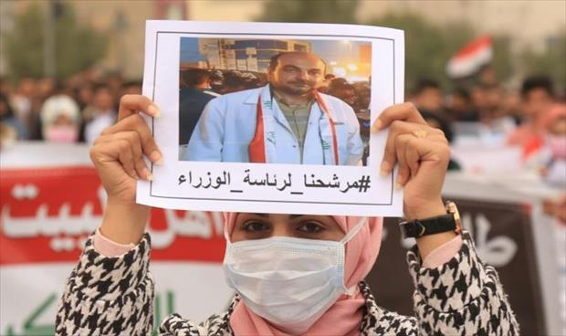عراقيون يتظاهرون دعمًا لترشيح ناشط بارز رئيسًا للحكومة بدلاً من علاوي