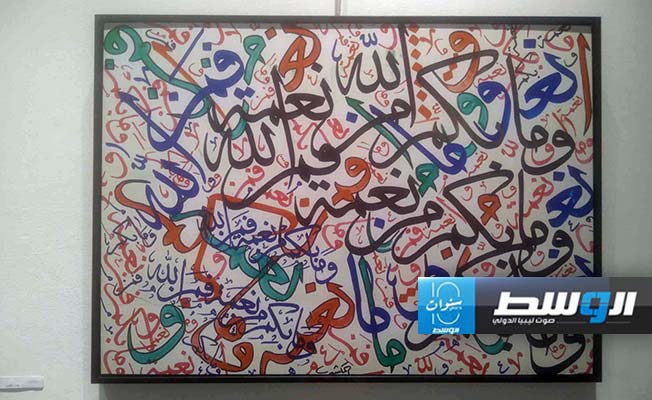ملتقى البشير لفنون الخط العربي، الثلاثاء 7 مايو. (بوابة الوسط)