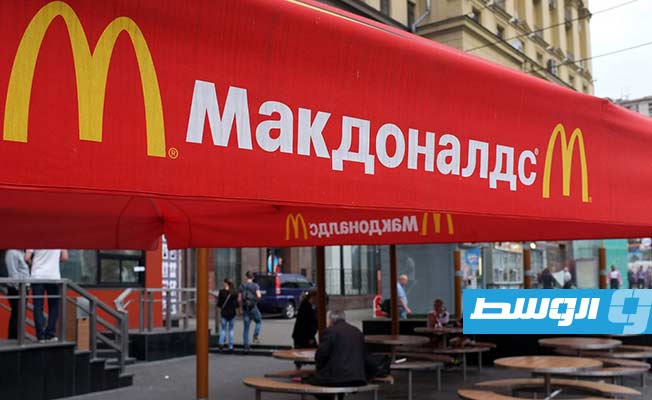 سلسلة «ماكدونالدز» الأميركية تغلق 850 مطعما لها في روسيا موقتا