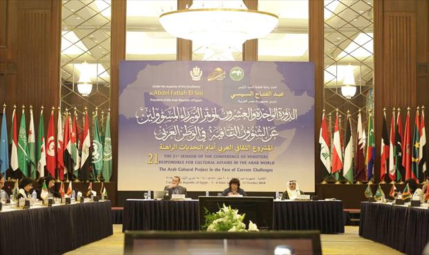 الوزراء العرب يوصون بالإصلاح الثقافي الشامل