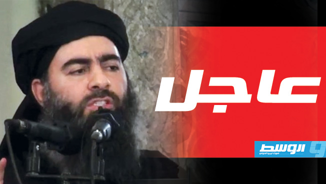 ظهور البغدادي في فيديو جديد لتنظيم «داعش» للمرة الأولى منذ 2014
