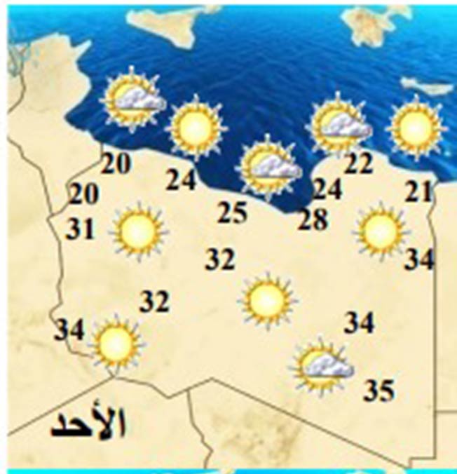 حالة الطقس في ليبيا (الأحد 16 أبريل 2023)