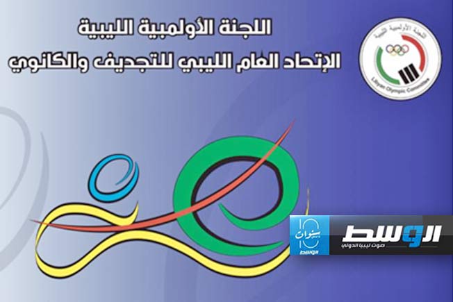 الجزيرة زوارة تستقبل منافسات بطولة ليبيا الرابعة في تجديف «الأرجوميتر»
