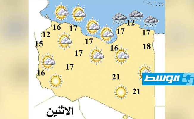 «الأرصاد»: احتمال سقوط أمطار على غالب مناطق شمال ليبيا