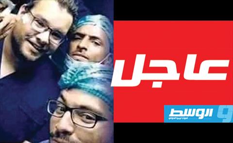 «صحة الوفاق» تعلن إطلاق سراح الأطباء المختطفين