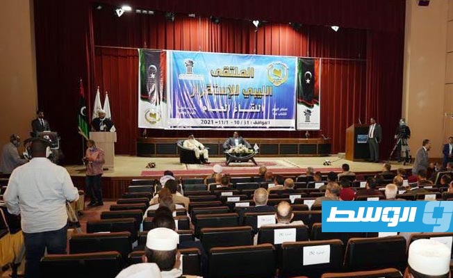 محمد المنفي، في فعاليات الملتقى الليبي للاستقرار في العاصمة طرابلس، 31 أكتوبر 2021. (المجلس الرئاسي)