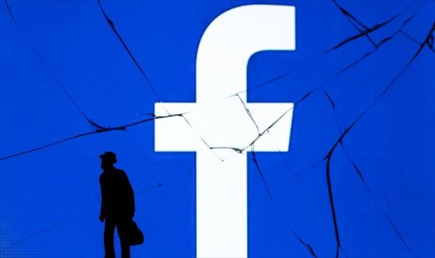 «فيسبوك»: إجراءات جديدة للتحقق من صدق البيانات