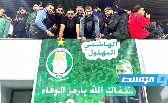 جماهير الأهلي طرابلس توجه رسالة حب لقيصر الكرة الليبية الهاشمي البهلول