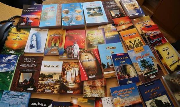 تعرف علي البرنامج الثقافي الليبي بمعرض القاهرة للكتاب (فيسبوك)
