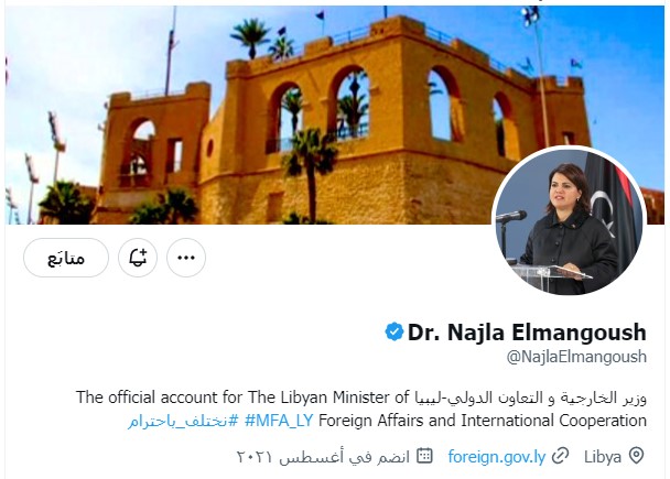 اختراق حساب وزيرة الخارجية نجلاء المنقوش على «تويتر»