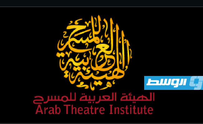 الفائزون بجوائز الهيئة العربية للمسرح 2023