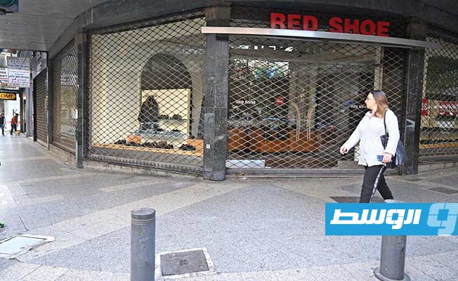 محال مغلقة وشوارع خالية في لبنان تضامنًا مع غزة. (الإنترنت)