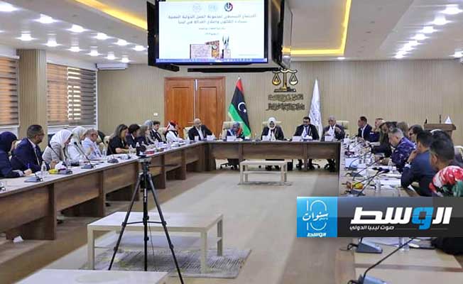 اجتماع تنسيقي لمجموعة العمل المعنية بسيادة القانون وإصلاح العدالة في ليبيا