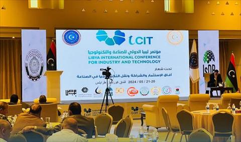 اختتام مؤتمر ليبيا للصناعة والتكنولوجيا في طرابلس