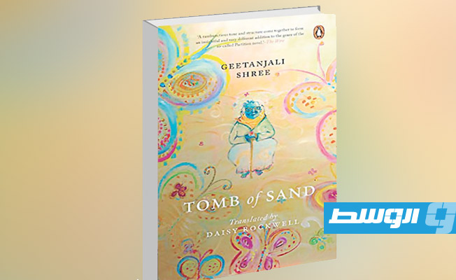 جيتانجالي شري أول هندية تفوز بجائزة بوكر الدولية عن روايتها «ضريح الرمل» (الإنترنت)