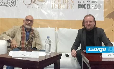 تورستن بودتز يعرِّف مصطلح «الكيتش» بمعرض القاهرة للكتاب