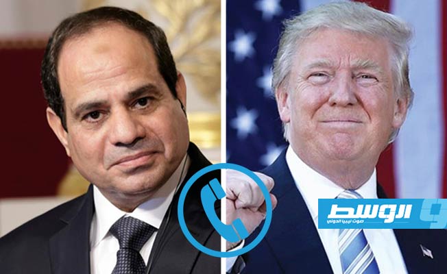 السيسي يبحث مع ترامب الأزمة الليبية في ضوء «إعلان القاهرة»