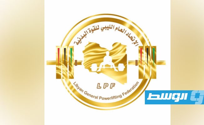 منير الشويهدي يقرر تشكيل لجنة عليا لتنظيم بطولة ليبيا