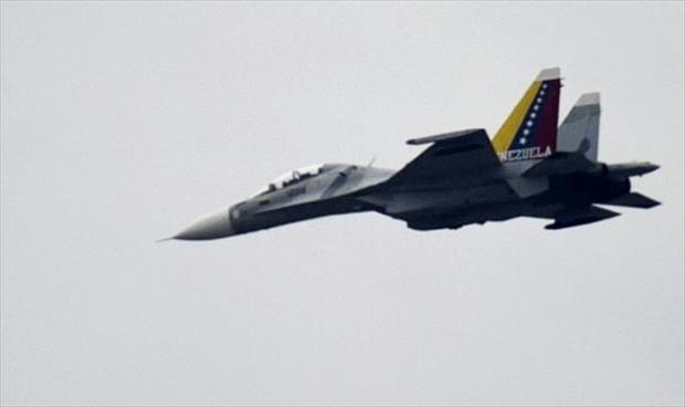 واشنطن: مقاتلة فنزويلية طاردت بـ«عدوانية» طائرة استطلاع أميركية فوق الكاريبي