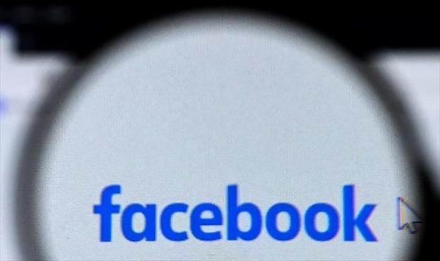 فيسبوك تعفي بعض الشخصيات من قواعدها