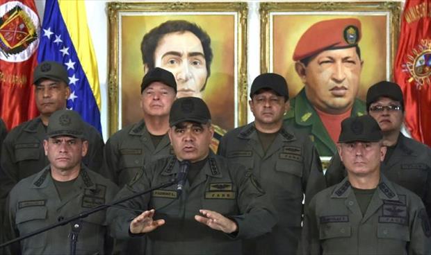 الجيش الفنزويلي «في حالة تأهب» لمواجهة أي خرق للحدود