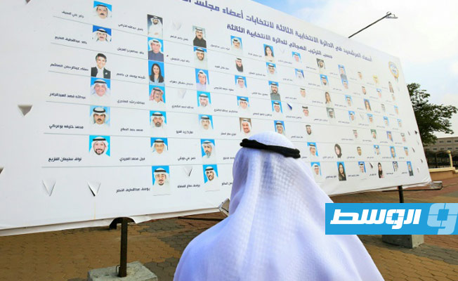 الكويت.. حكومة جديدة يطالها تغييرات في النفط والمالية و10 وزراء