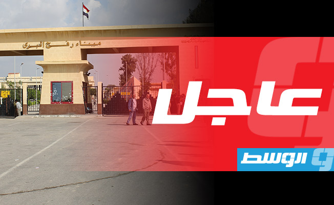 فتح معبر رفح بين مصر وقطاع غزة الجمعة