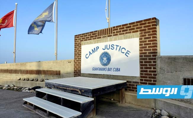 لجنة أميركية توصي بالإفراج عن معتقل في غوانتانامو