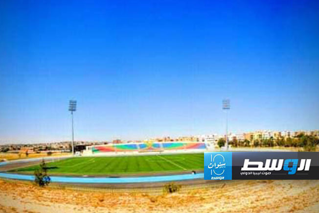 ملعب المدينة الرياضية في غريان (أرشيفية: الإنترنت)