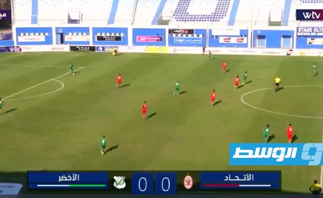 مباراة «الاتحاد» و«الأخضر» في الجولة الثالثة بالدور السداسي لمرحلة التتويج بالدوري الليبي الممتاز. (بث مباشر)