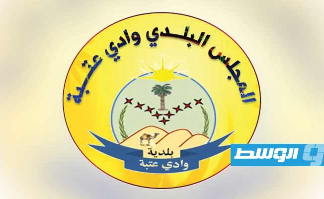 «بلدي وادي عتبة» يقرر إغلاق المؤسسات التعليمية 12 يوما وإلغاء صلاة العيد