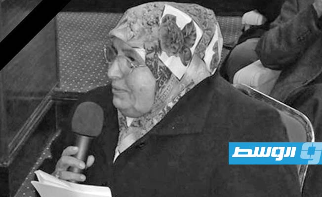 وفاة الدكتورة هنية الكاديكي أستاذة اللغة العربية بجامعة بنغازي.. وحكومة «الوحدة» تنعاها