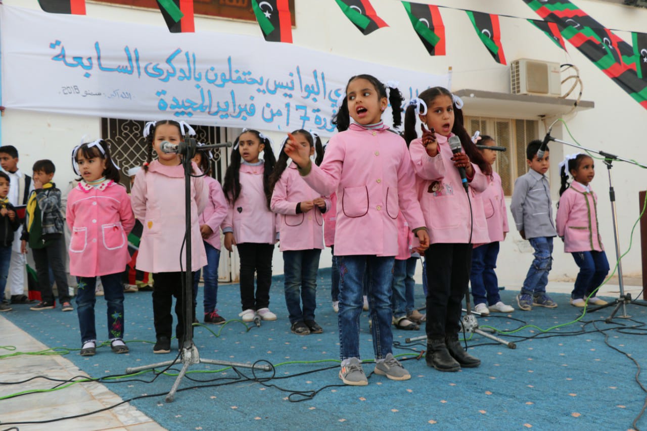 بلدية وادي البوانيس تحتفل بذكرى ثورة 17 فبراير
