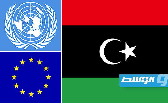 الاتحاد الأوروبي والأمم المتحدة يترأسان اجتماع لجنة المتابعة الدولية بشأن ليبيا
