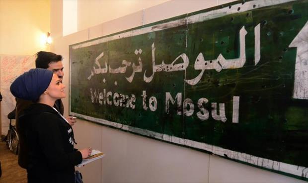 متحف الموصل يستضيف معرضًا رغم إغلاقه