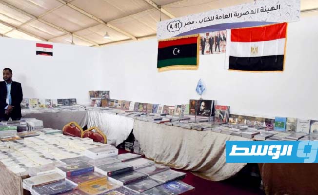 بنغازي تشهد افتتاح المعرض الدولي للكتاب (فيسبوك)